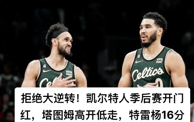 河南建业主场战胜对手难以抵挡