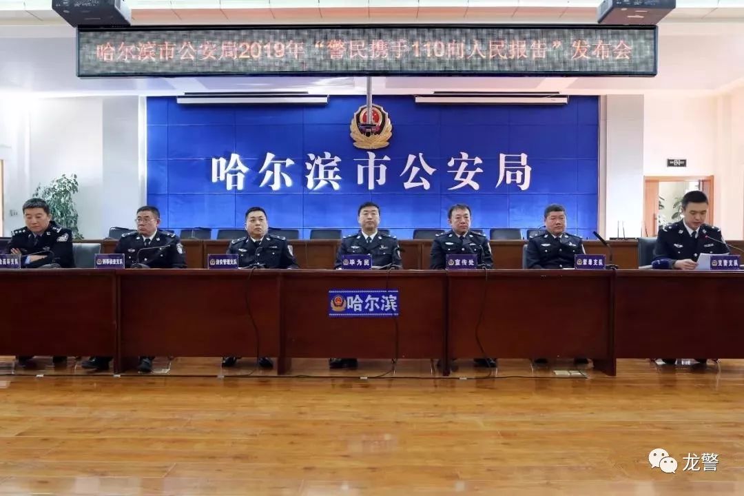 爱游戏亚洲官网-哈尔滨男子篮球队取得胜利，开创新局面的简单介绍