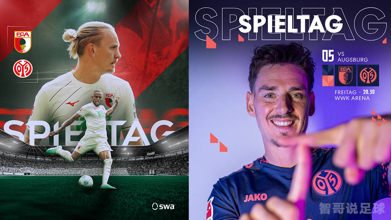 爱游戏中国官网-美因茨客场不敌奥格斯堡，遭遇三连败