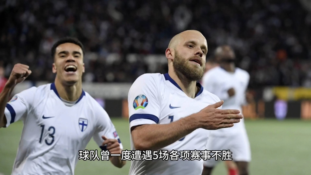 爱游戏官网-包含欧预赛：斯洛文尼亚队新秀表现惊艳，赢得球迷喝彩的词条