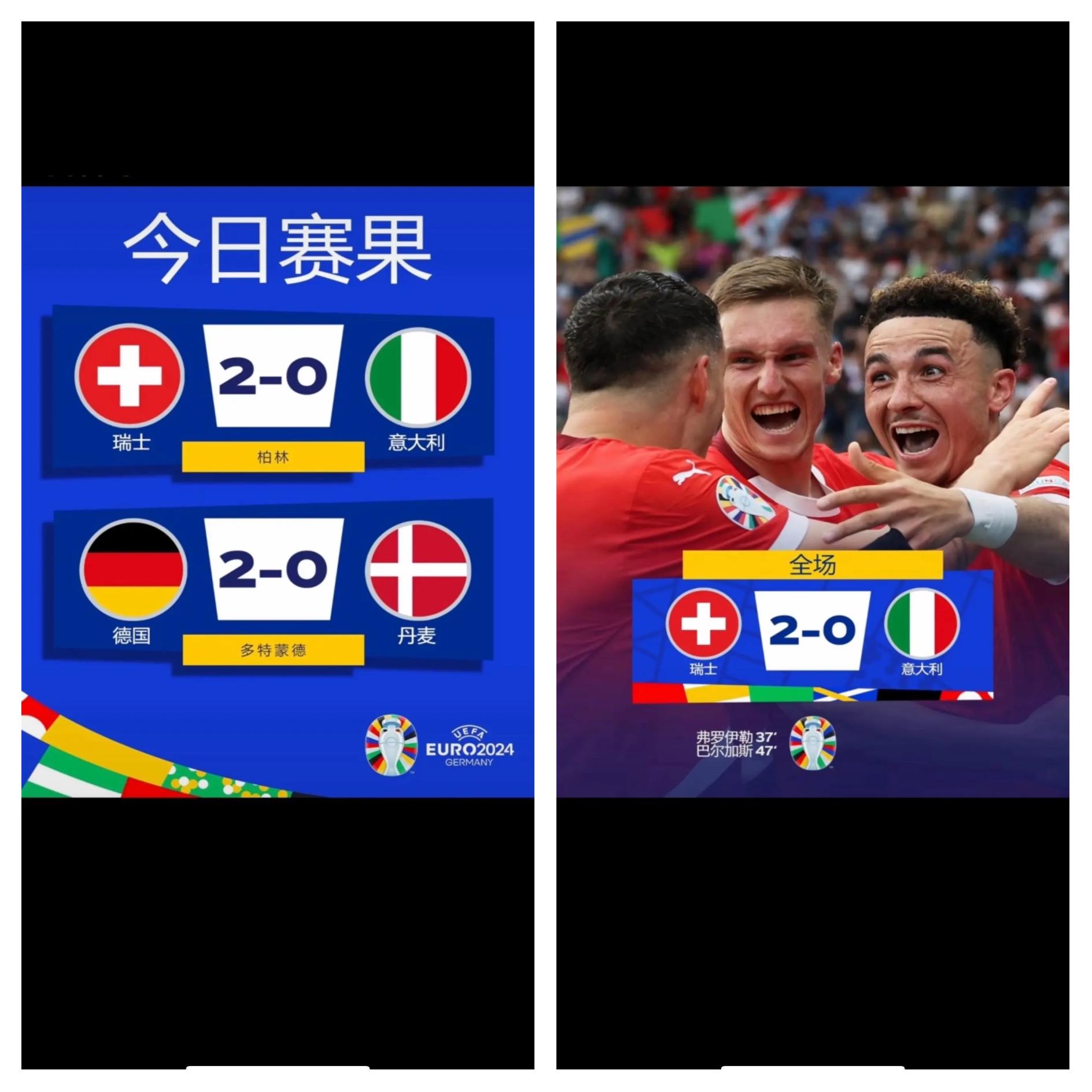 爱游戏登录-超级替补救主，意大利队杀入淘汰赛阶段的简单介绍