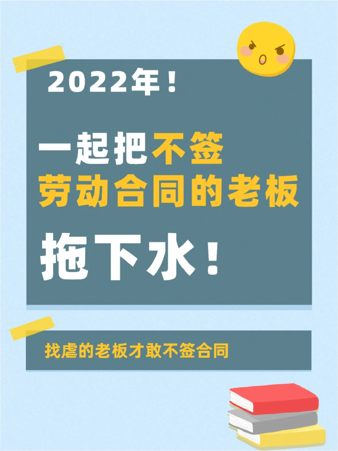 爱游戏入口-门罗不满被替补，状告老板违反合同