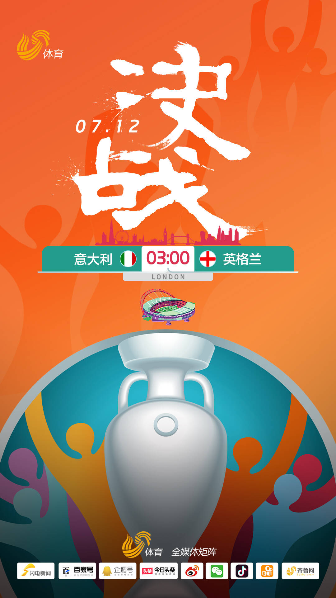 英格兰主场大胜莱文特破门西班牙客场告捷的简单介绍