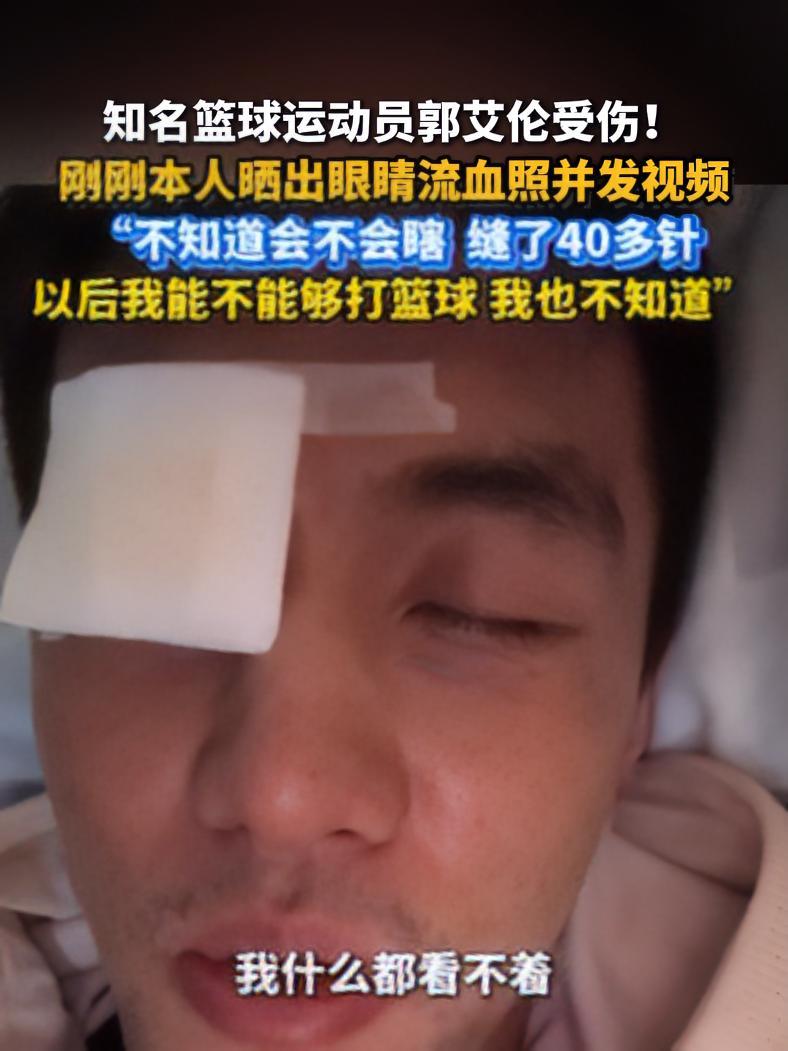 爱游戏官网-篮球比赛中一名球员遭遇伤病，影响球队发挥