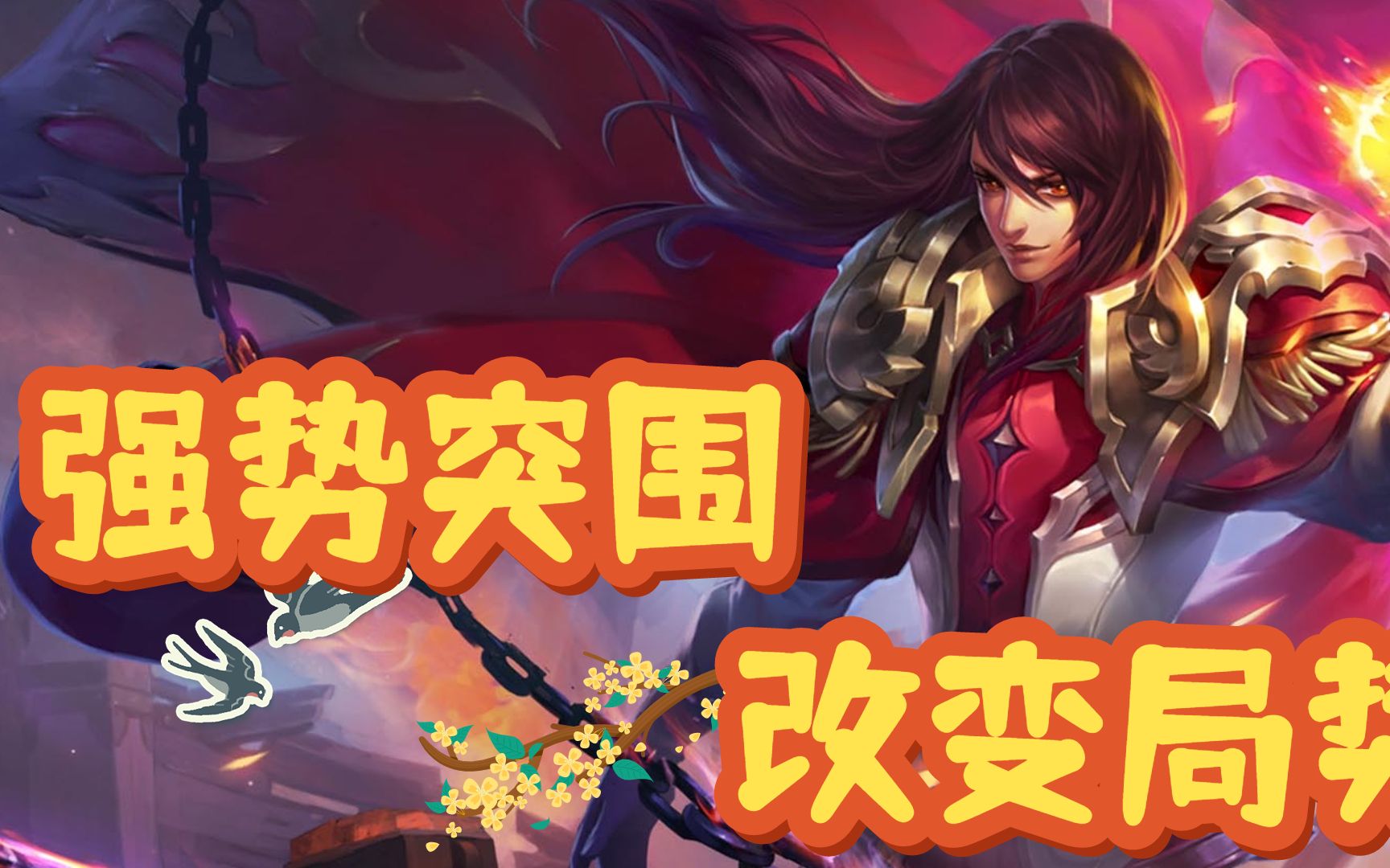 关于王者荣耀国际版现场爆点不断,雷霆神域强势突围,网友热议不断的信息 关于王者荣耀国际版现场爆点不断,雷霆神域强势突围,网友热议不断的信息