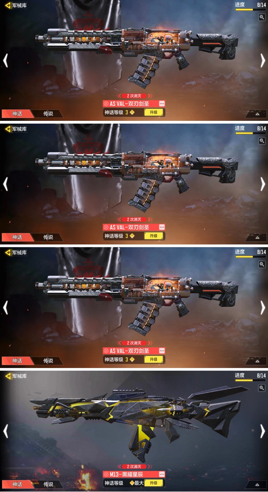 关于关键比赛中，幽魂战线神级操作拯救比赛，锁定晋级资格的信息