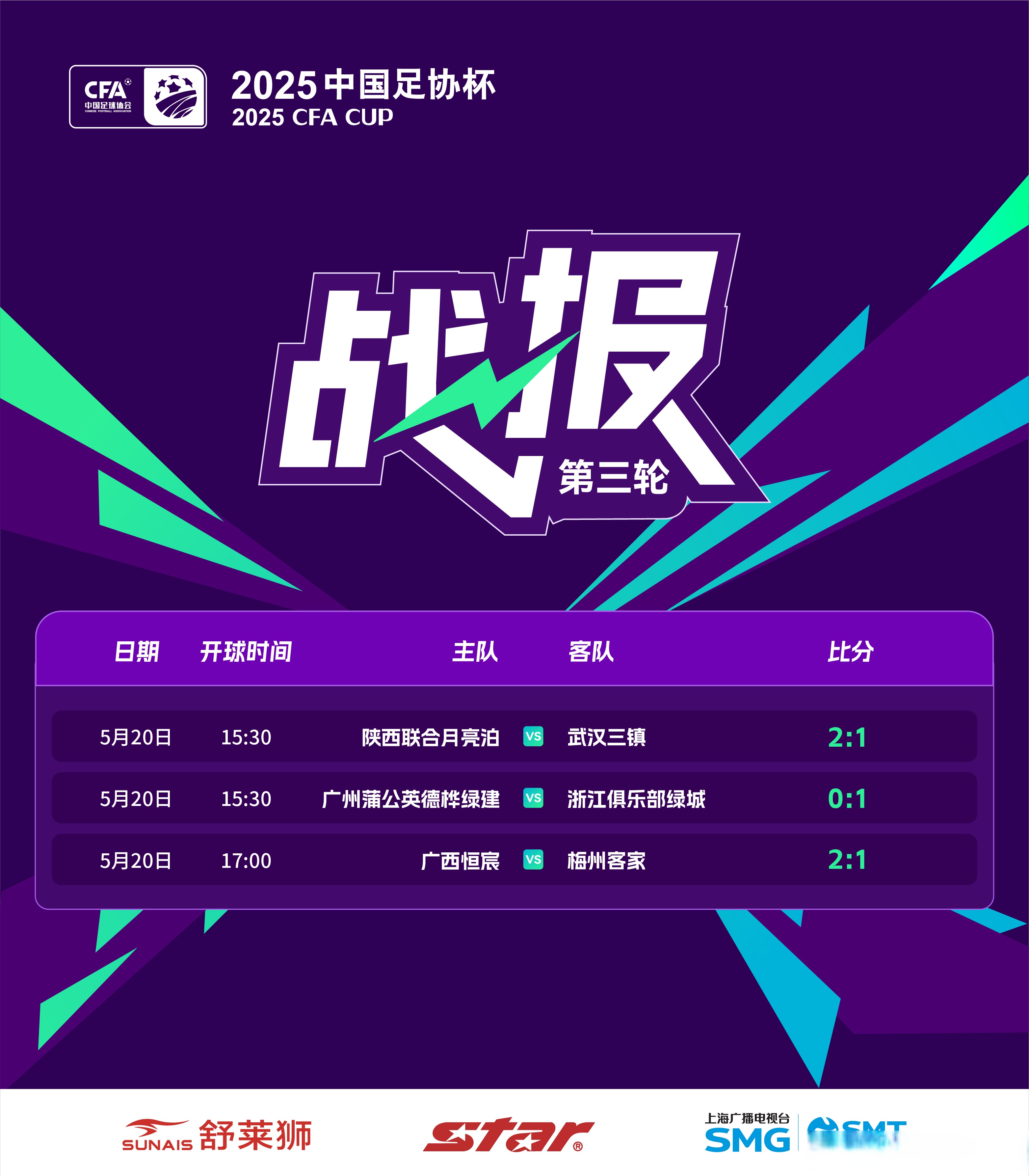 爱游戏官网-重要比赛将至，球队或将全力备战