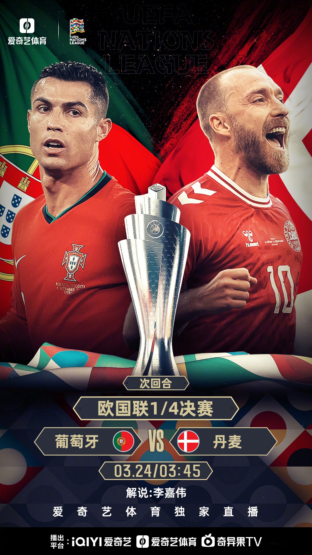 欧洲杯预选赛强强对话,悬念迭起 欧洲杯预选赛强强对话,悬念迭起