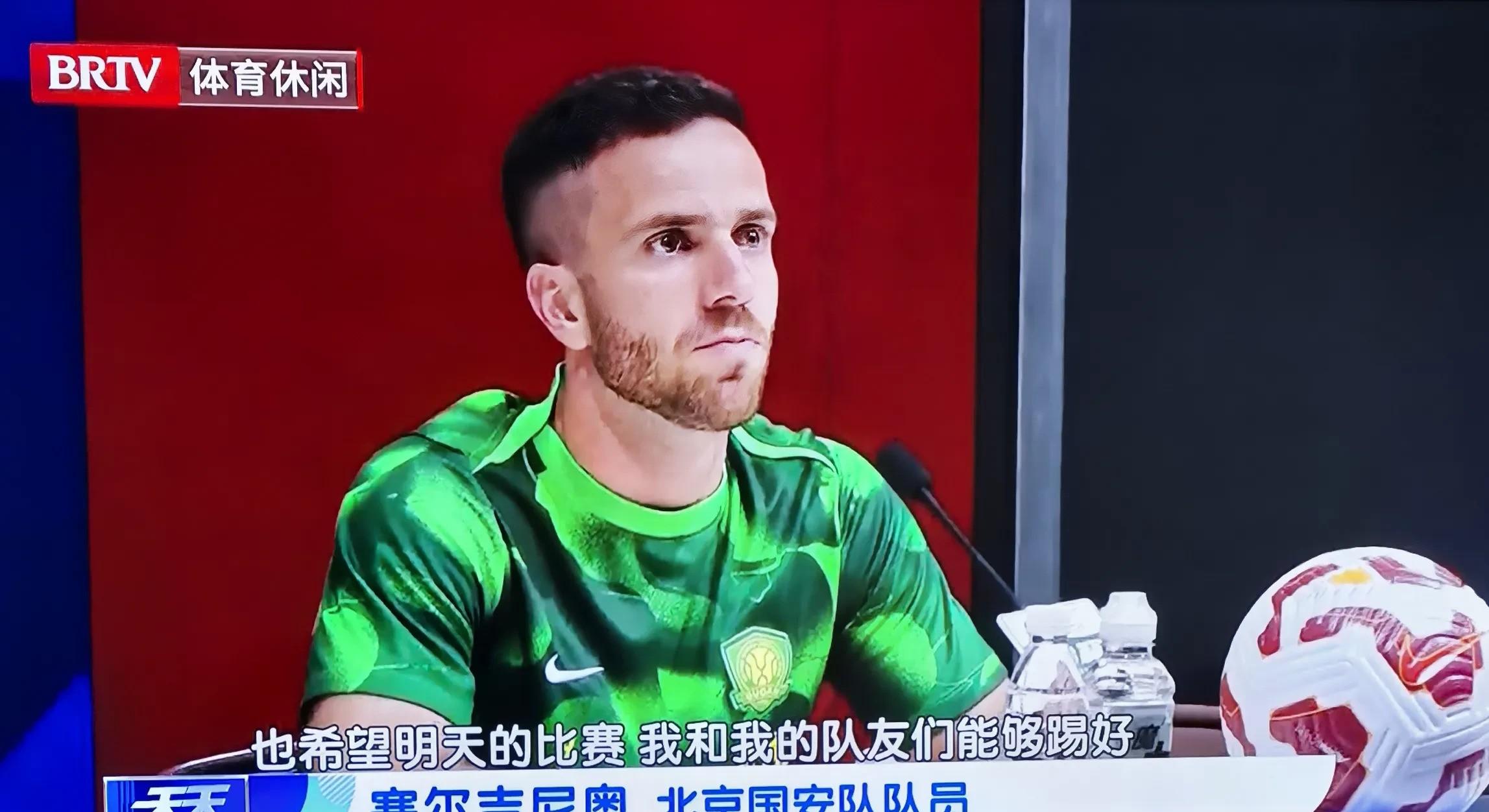 关于建业不敌上港，中超保级形势日趋严峻的信息