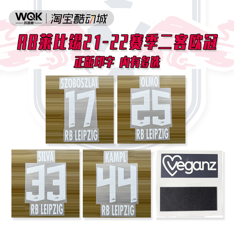 RB莱比锡取得连胜，冲刺欧冠资格的简单介绍