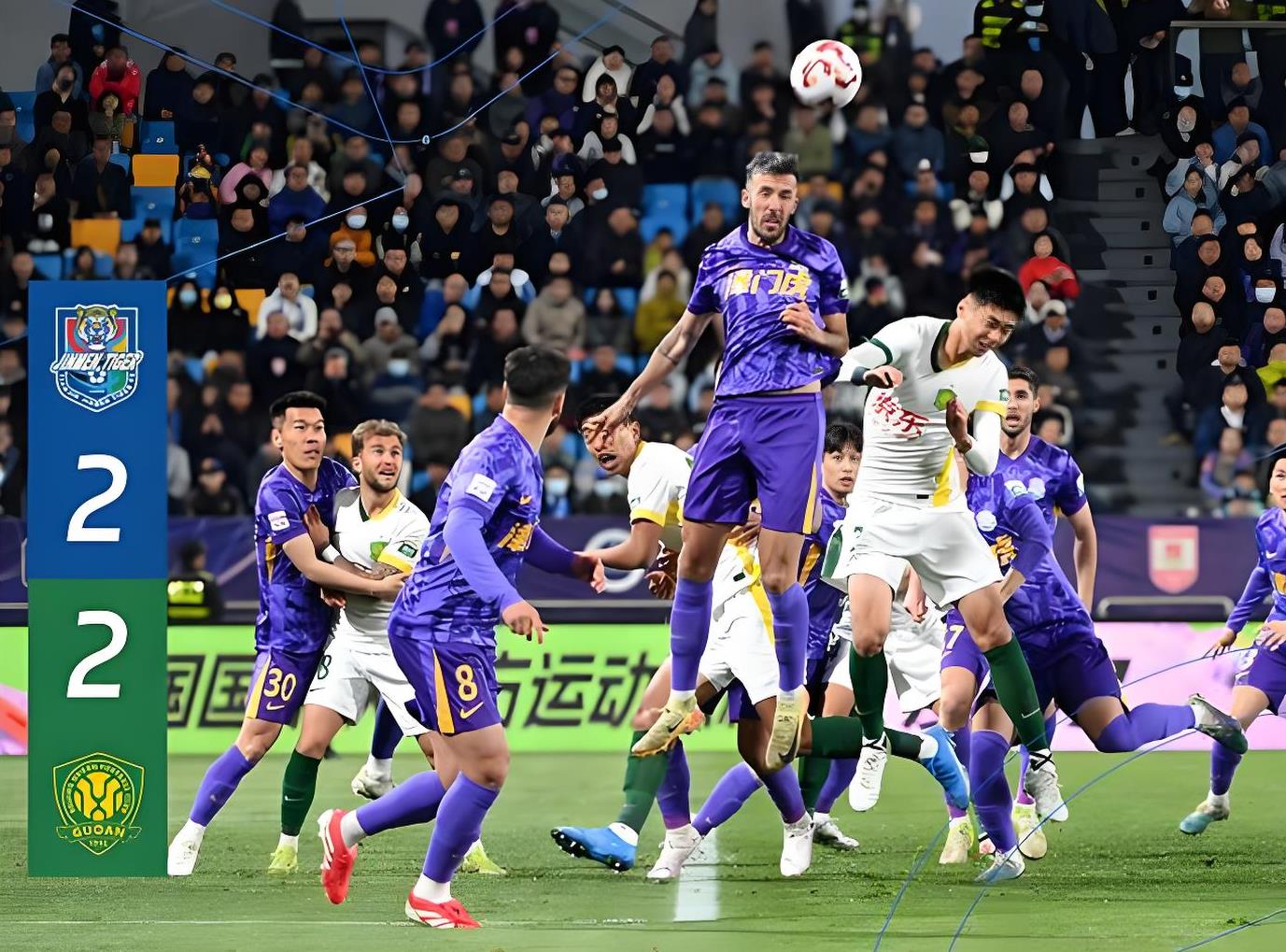 爱游戏官方入口-北京国安绝杀亚冠：国安客场战胜泰达，稳定领先位置的简单介绍