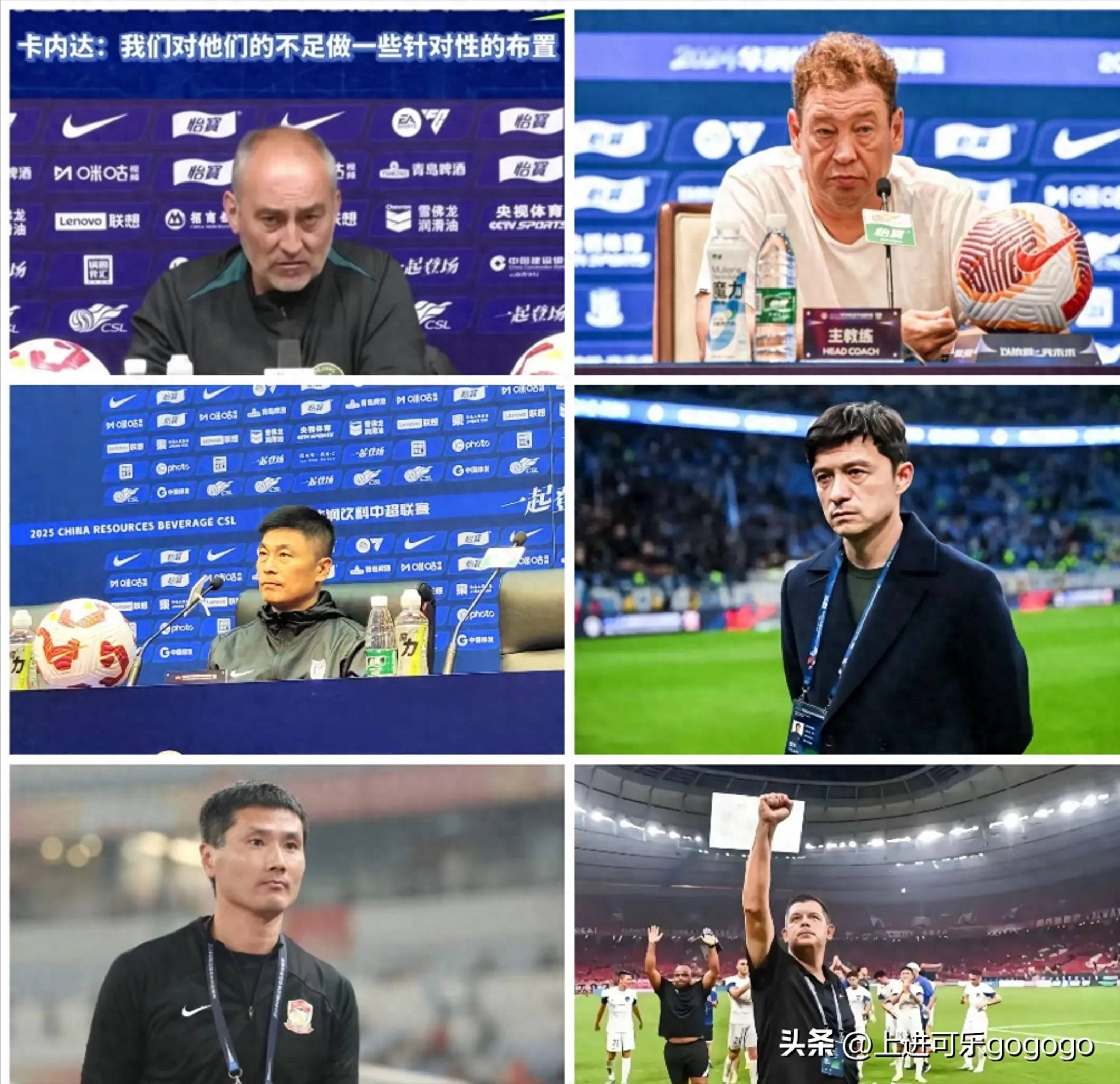 中超球队新任主帅上任后展现出色战术调整的简单介绍