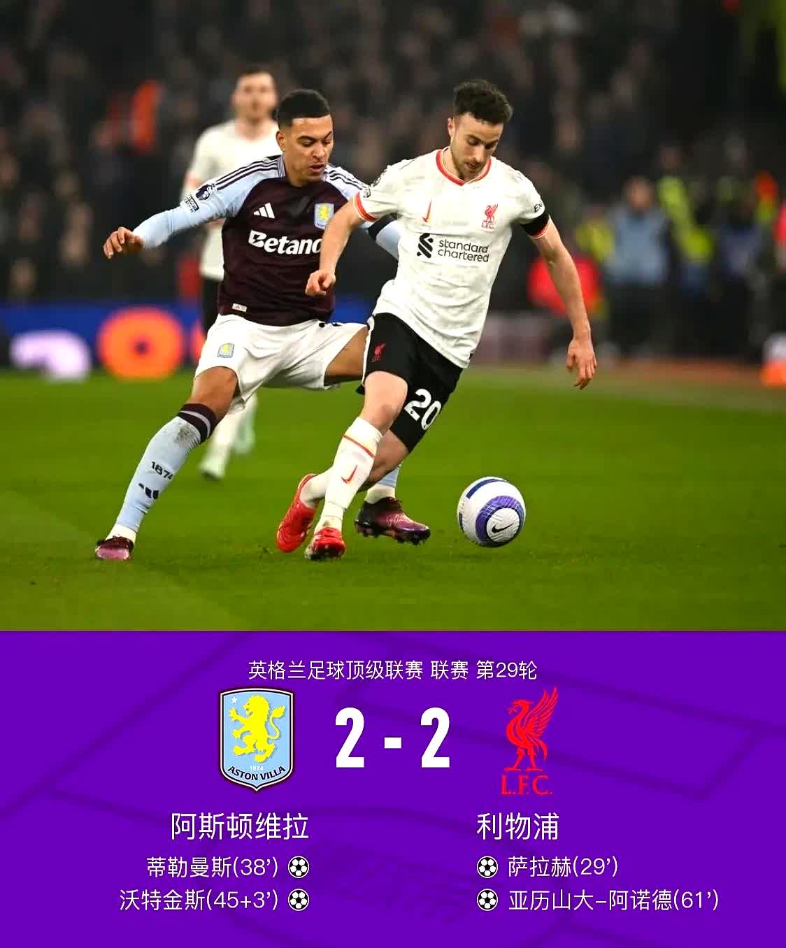 爱游戏app-关于利物浦凭借绝杀晋级，为下一轮做好准备的信息